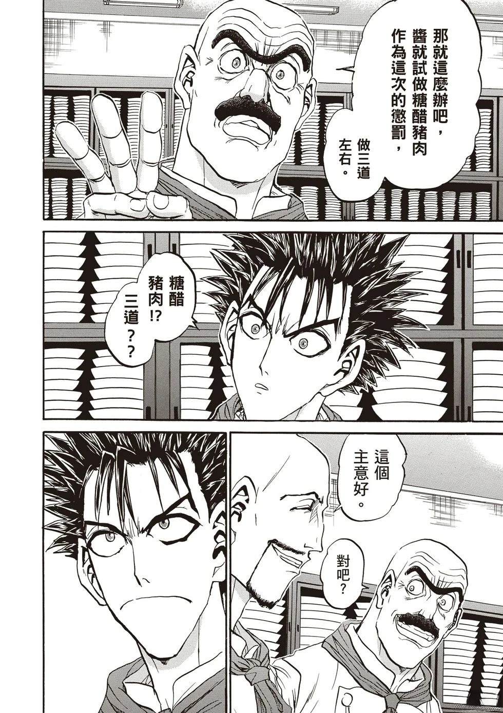 第1卷64