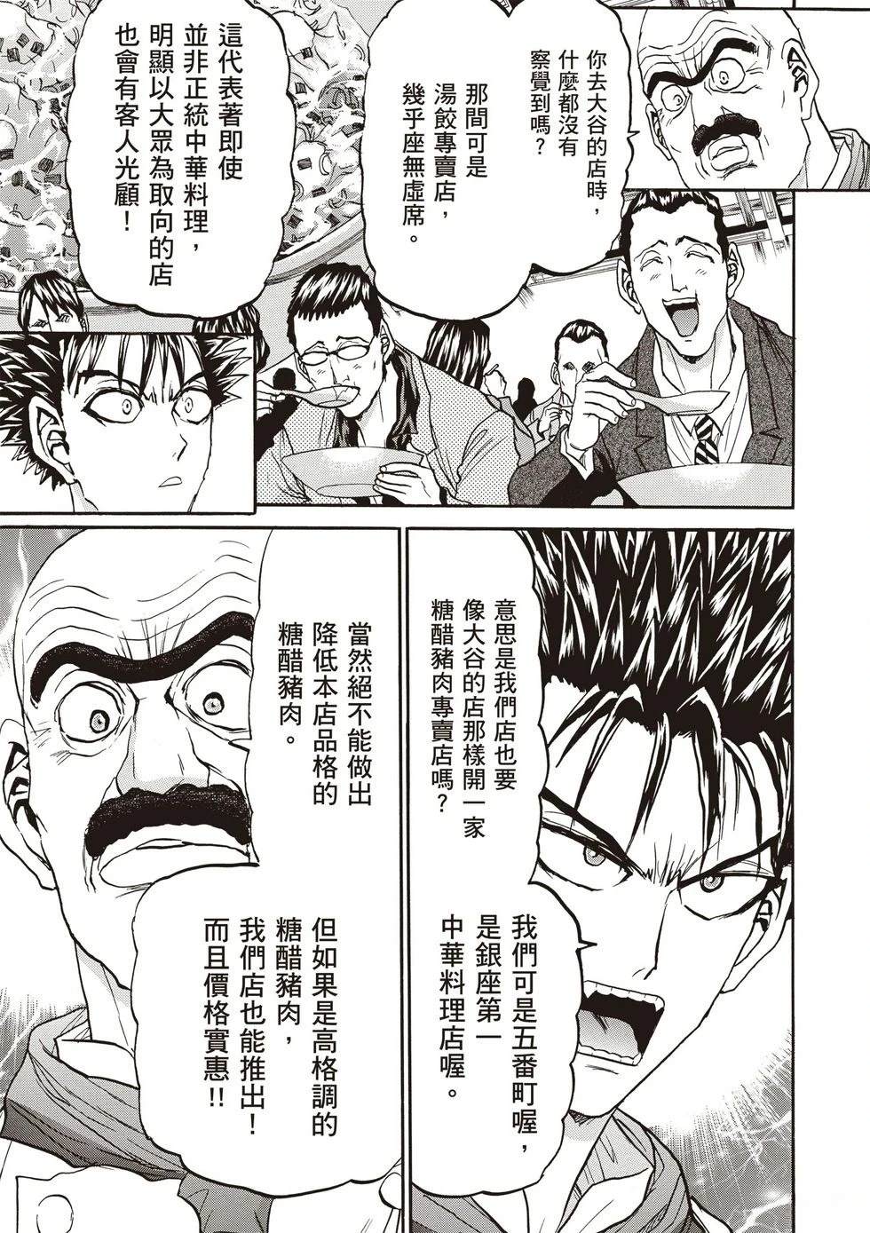 第1卷65