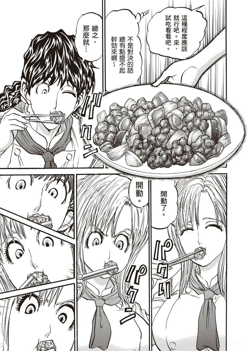 第1卷69