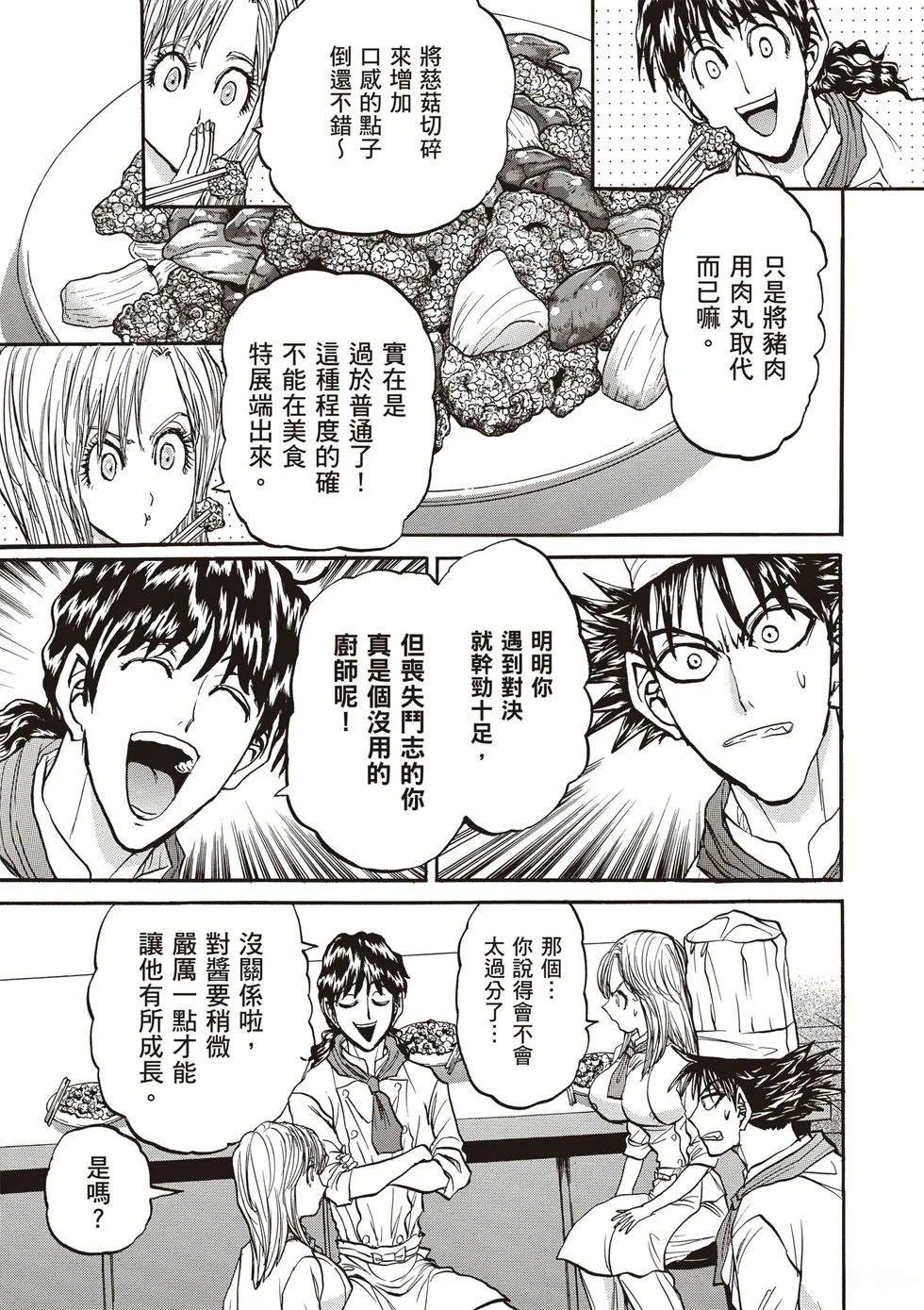 第1卷71