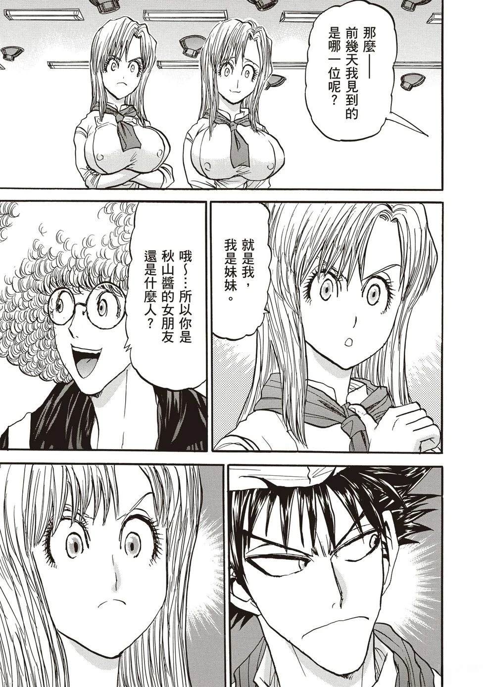 第1卷81