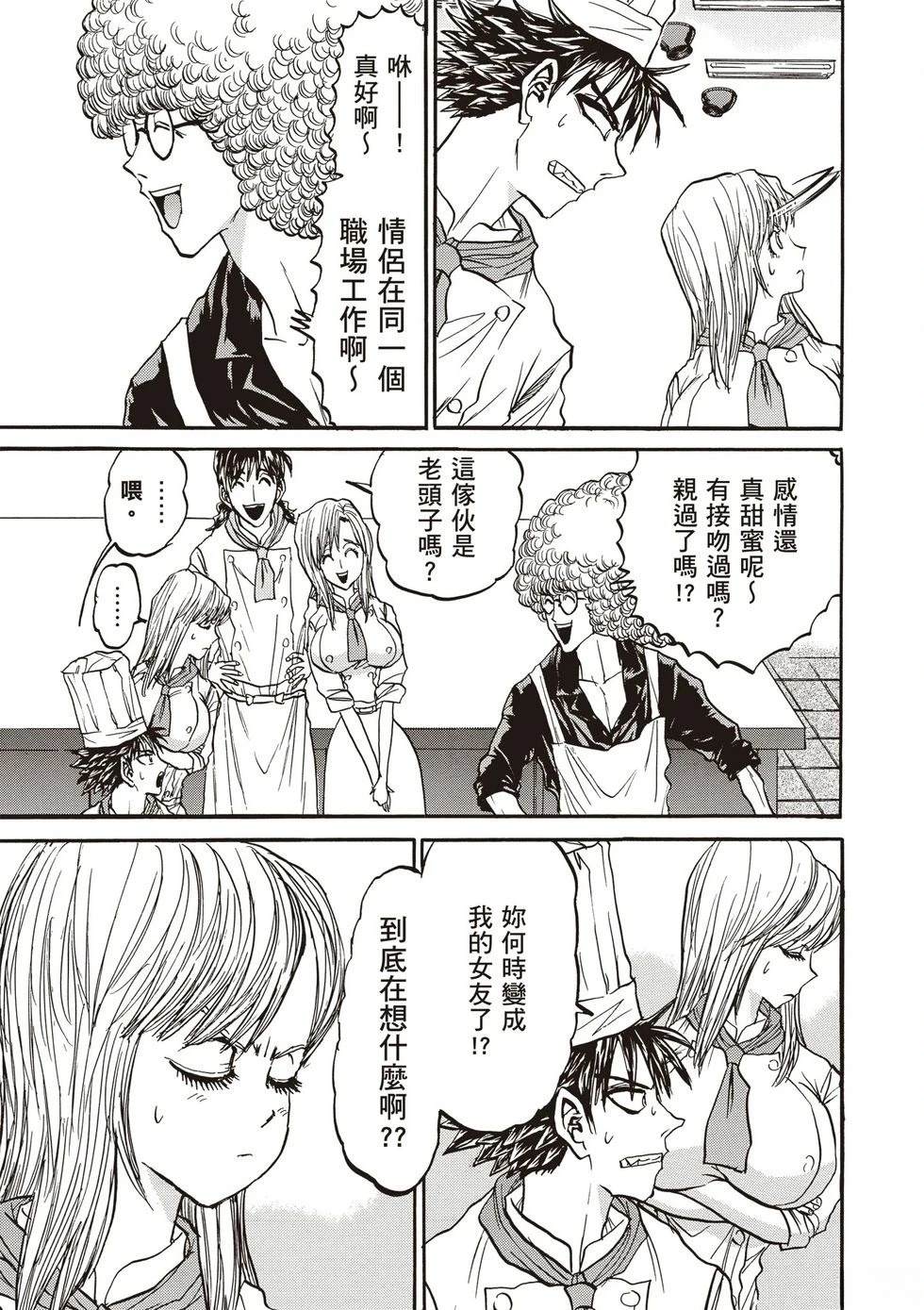 第1卷83