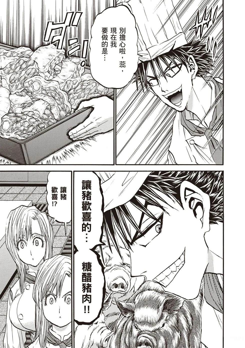 第1卷89