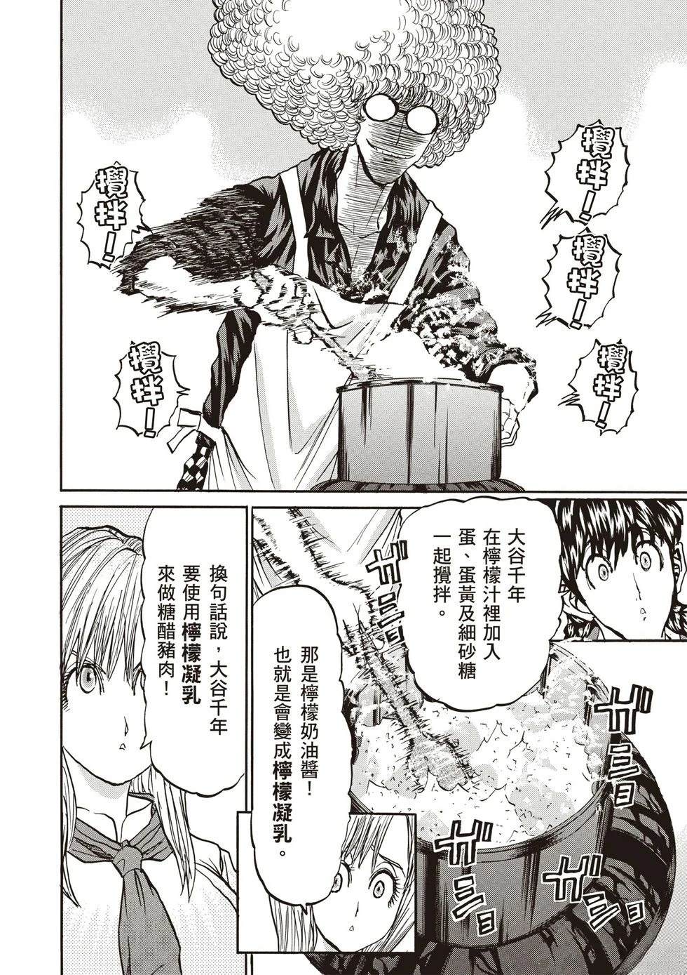 第1卷92