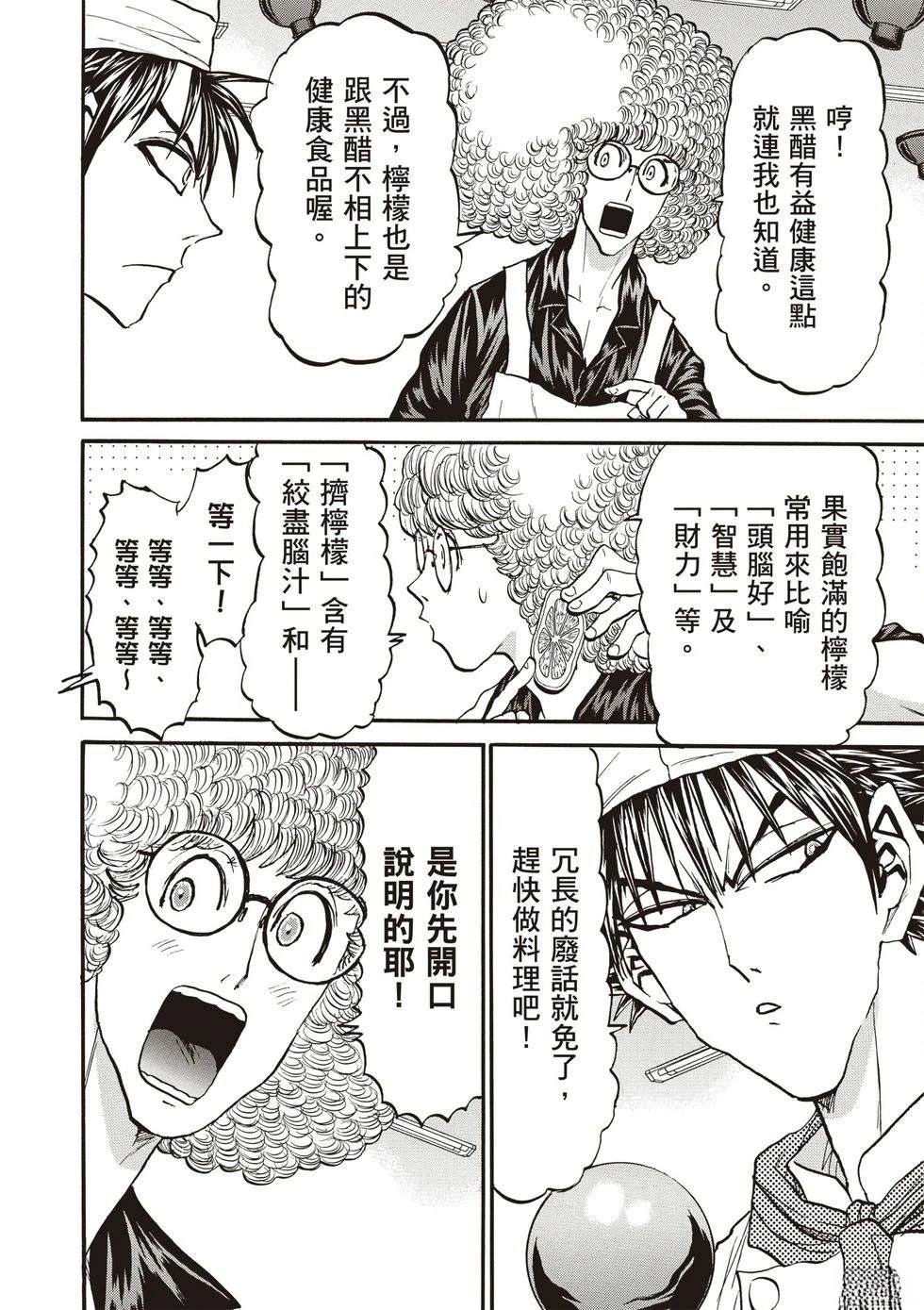 第1卷96