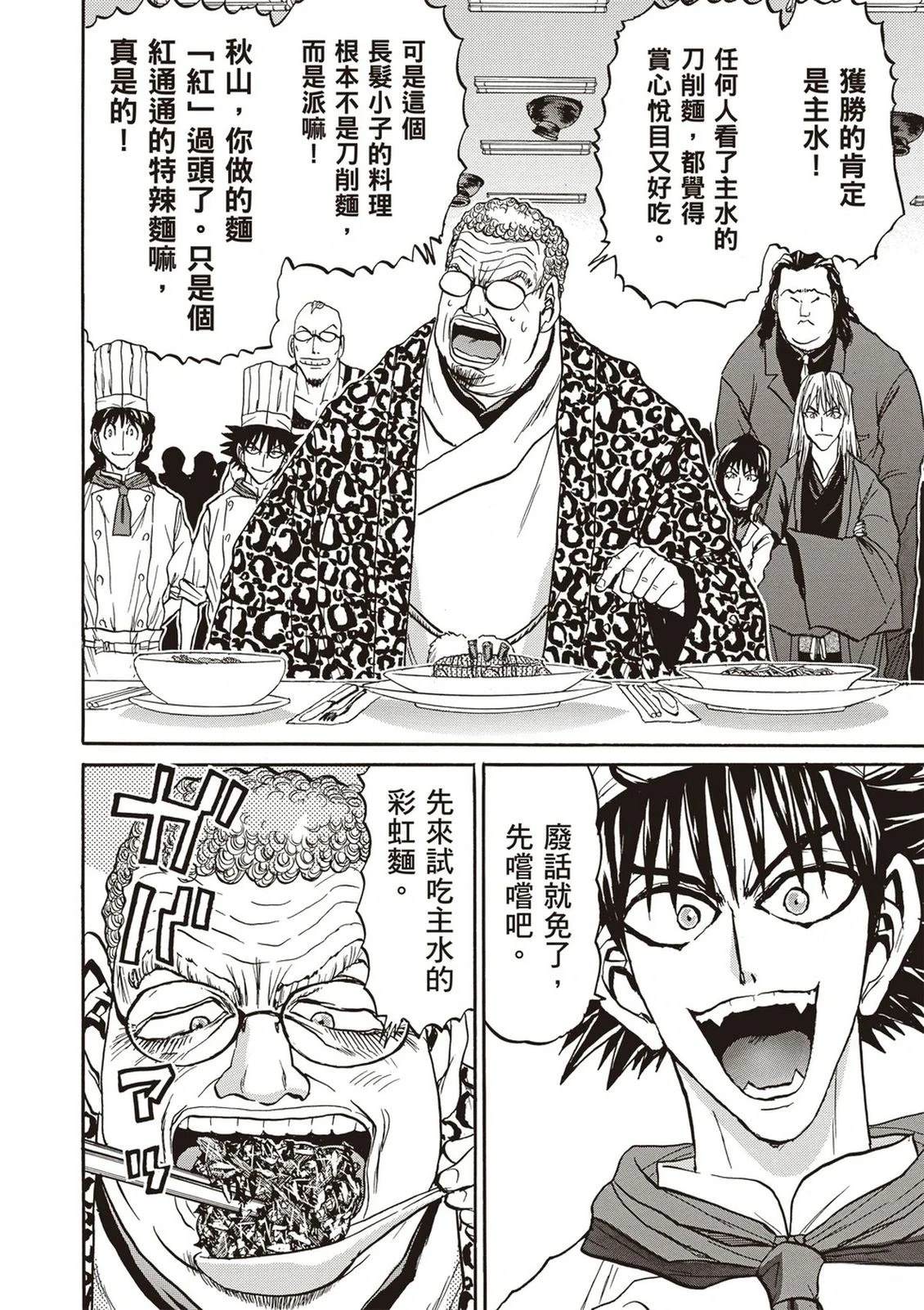 第2卷104