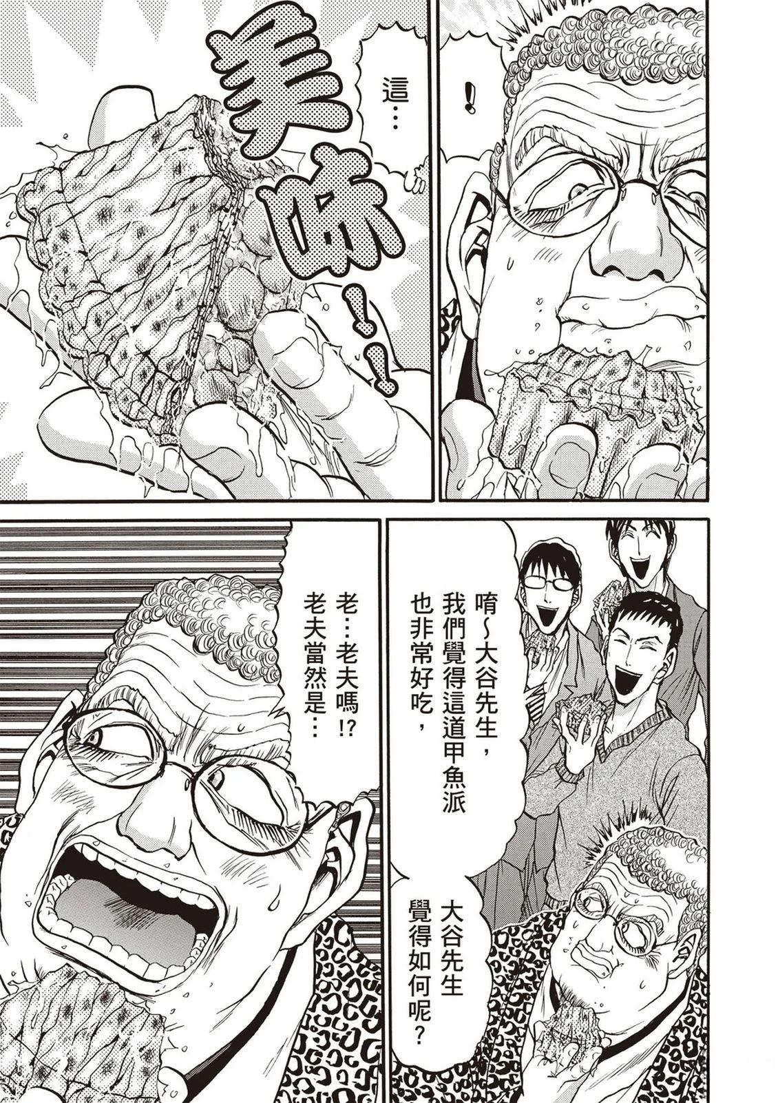 第2卷107