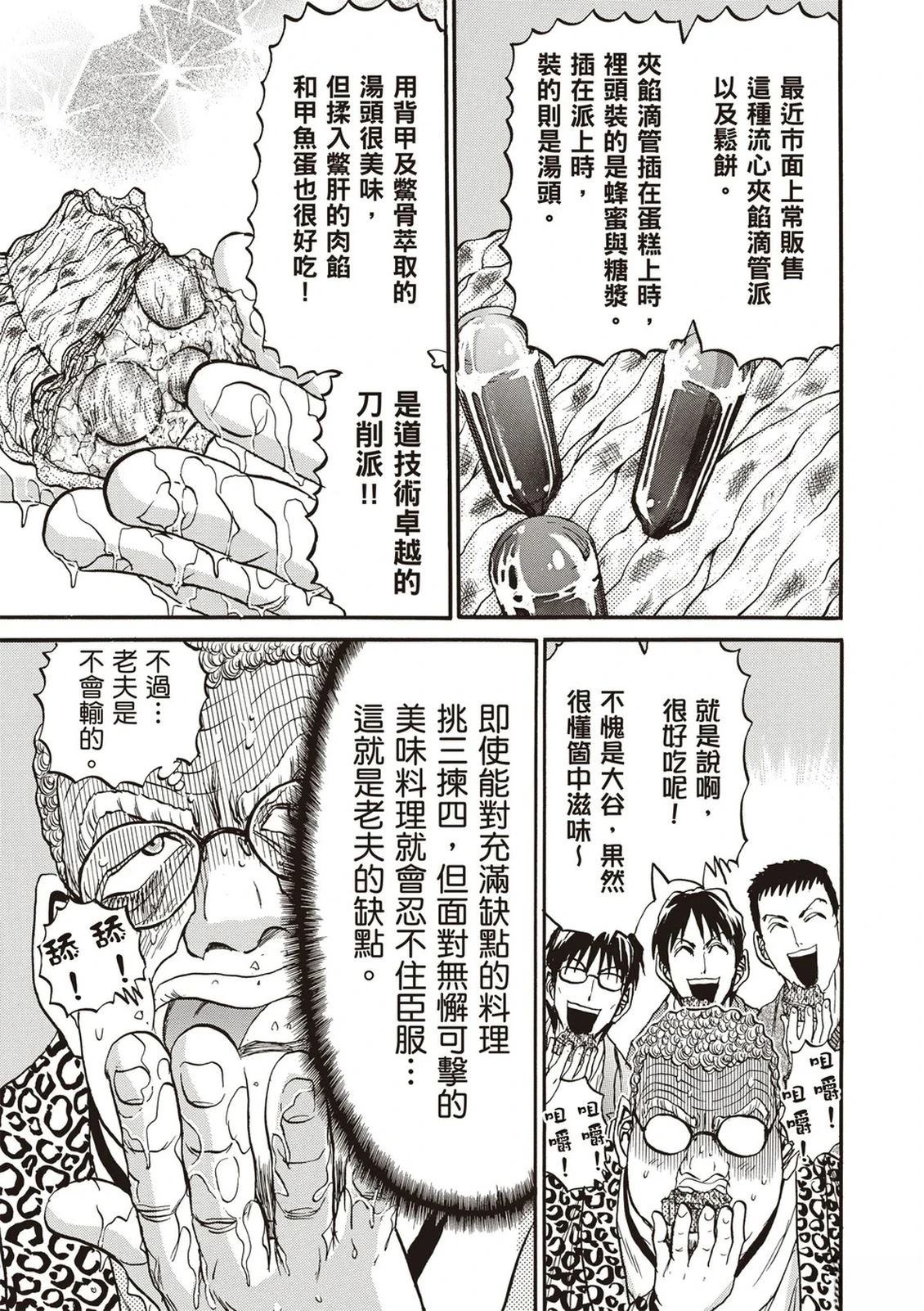 第2卷109