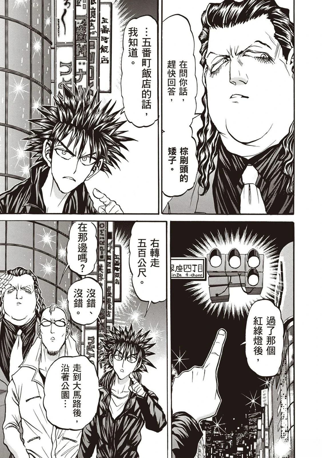 第2卷11