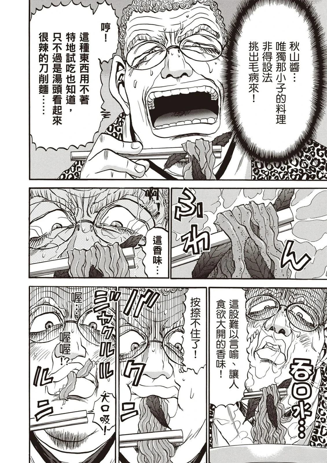 第2卷110
