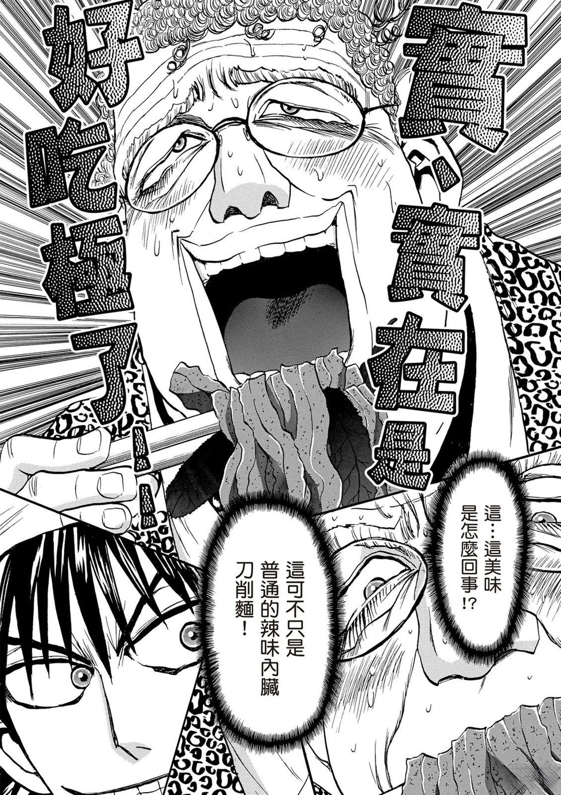 第2卷111