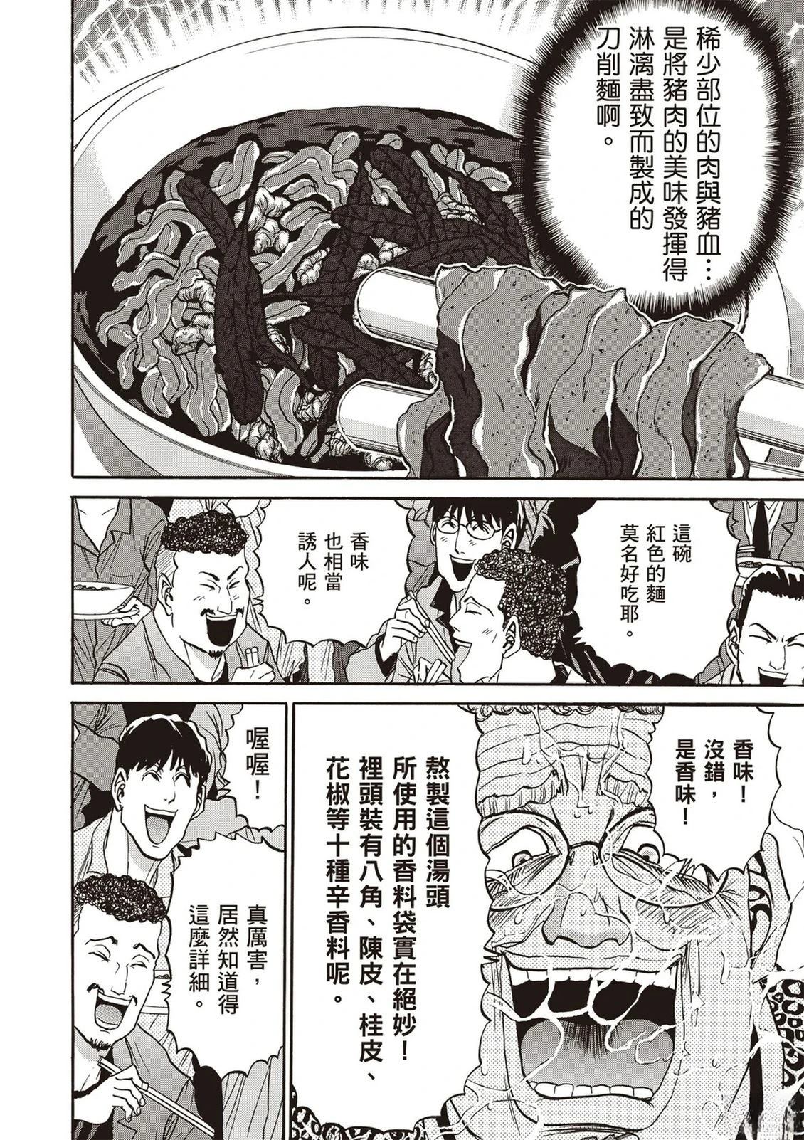 第2卷112