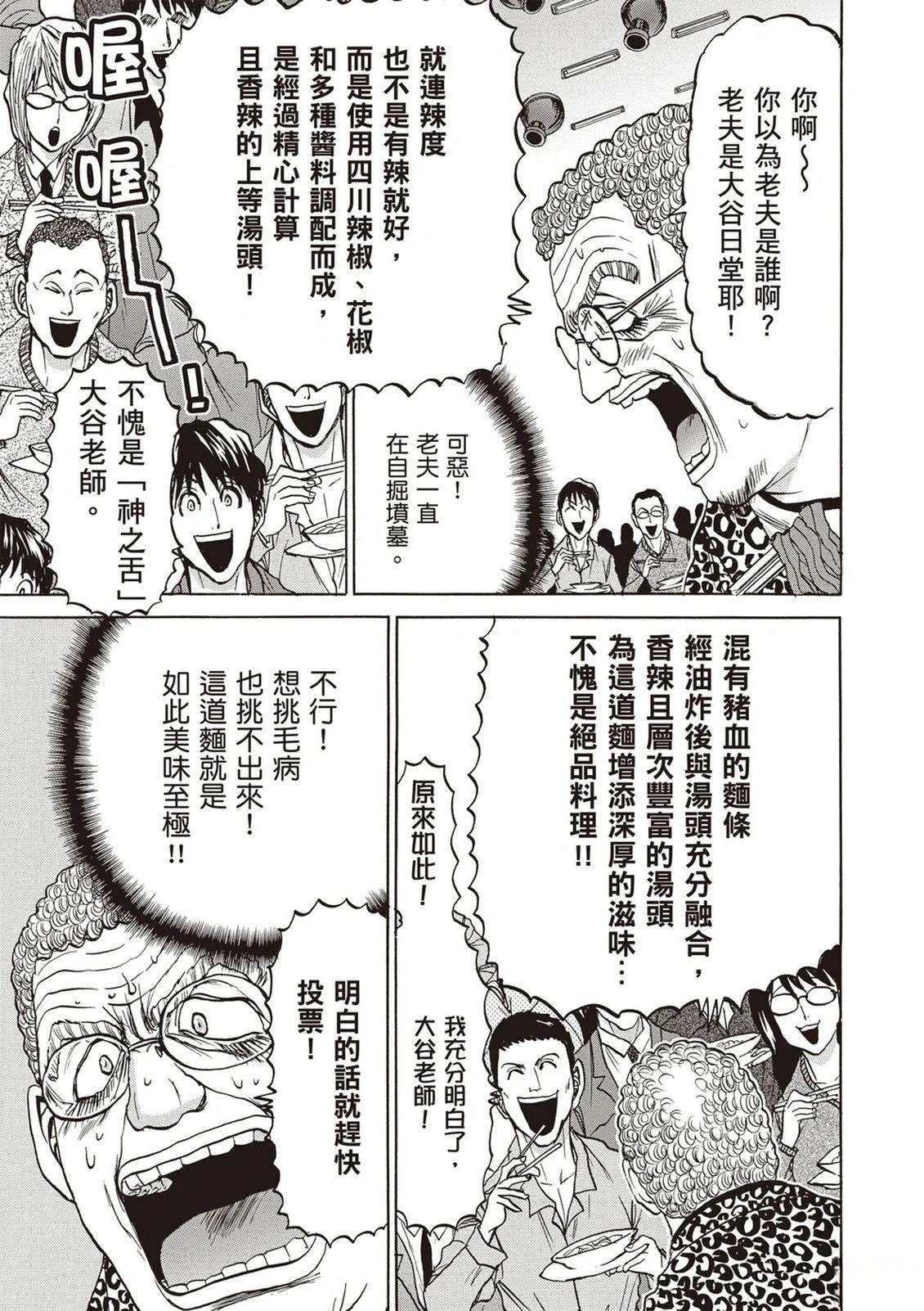 第2卷113