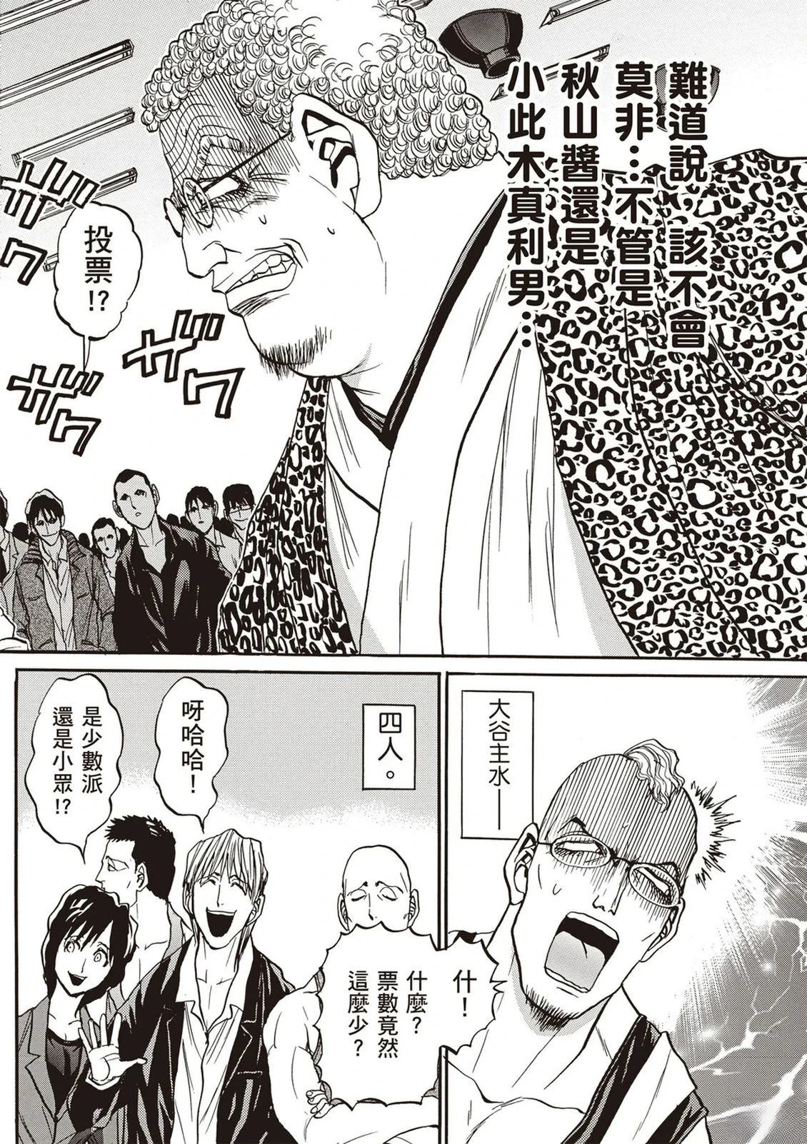 第2卷114
