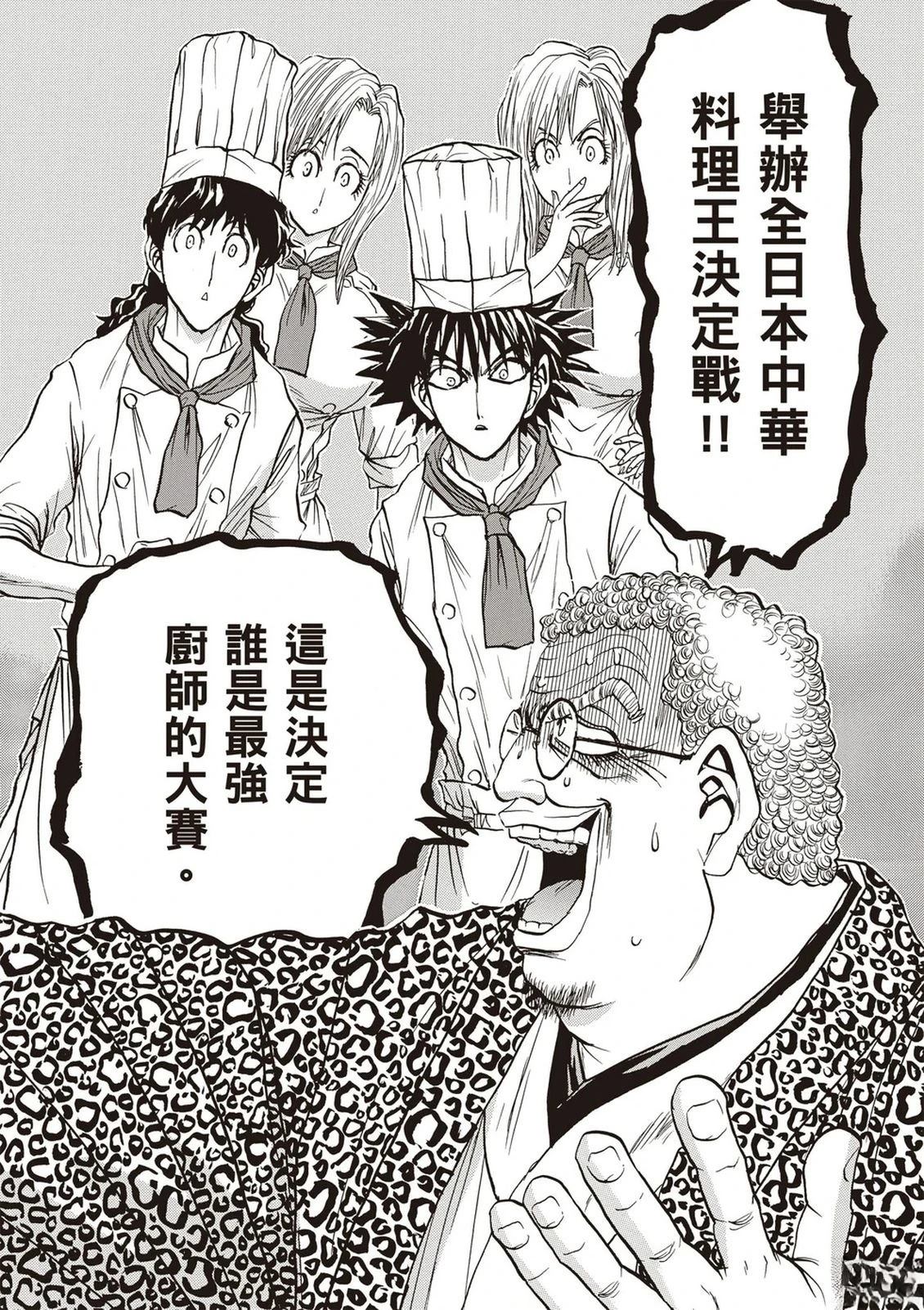第2卷119