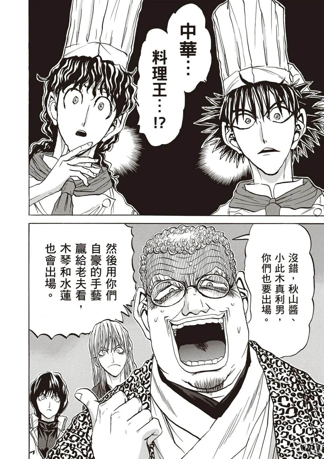 第2卷120