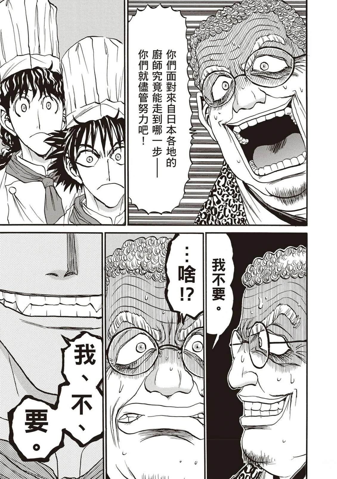 第2卷121