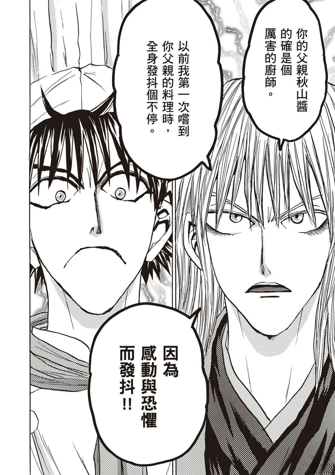 第2卷124