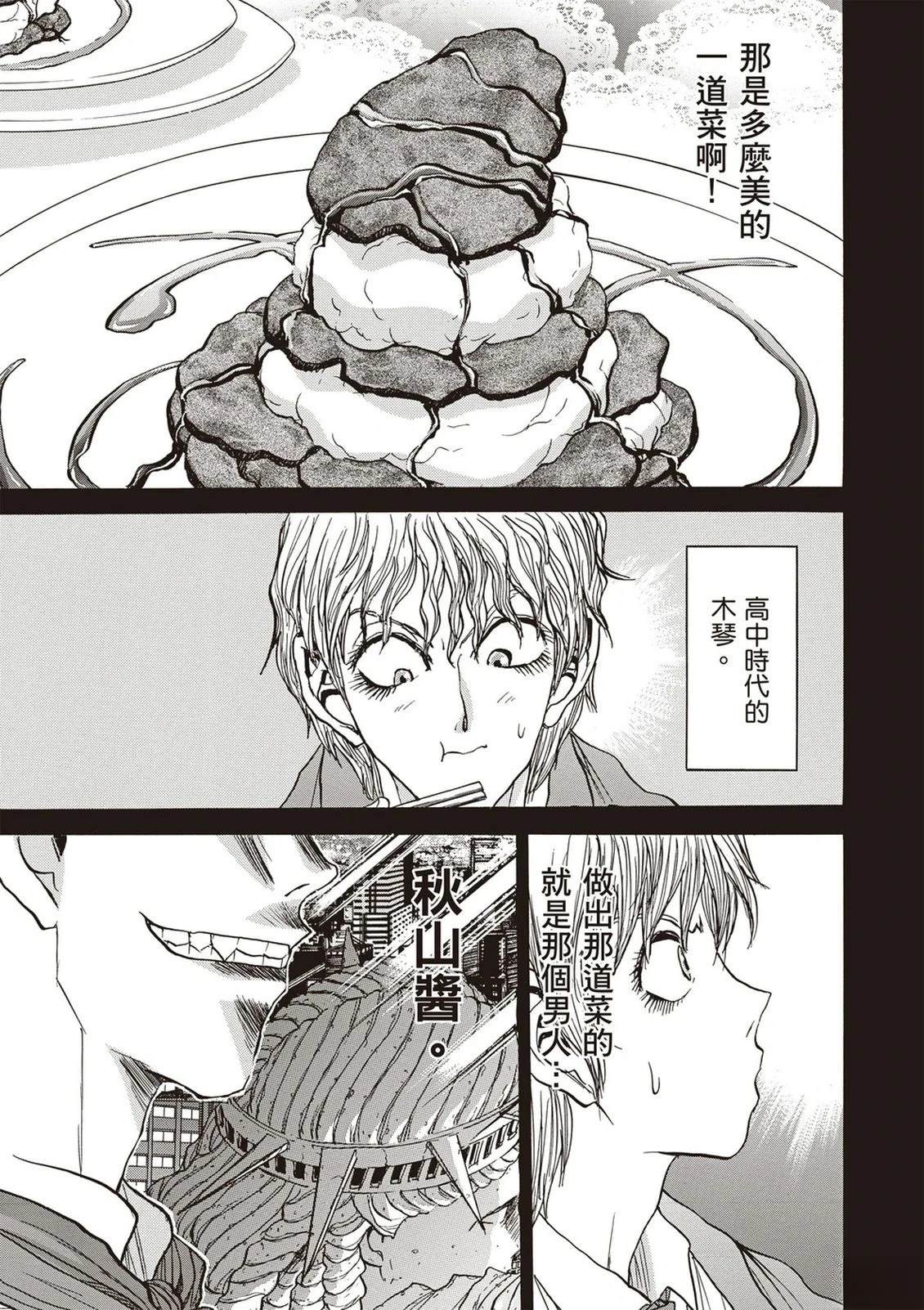 第2卷125
