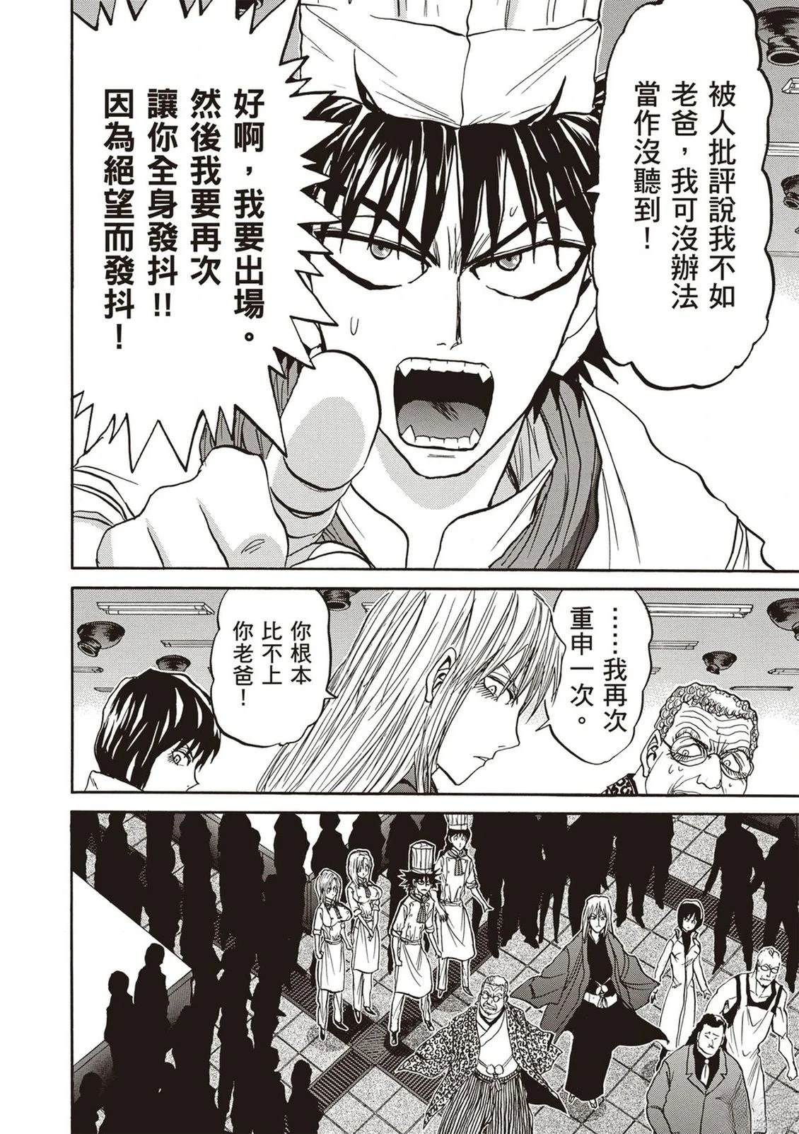 第2卷128