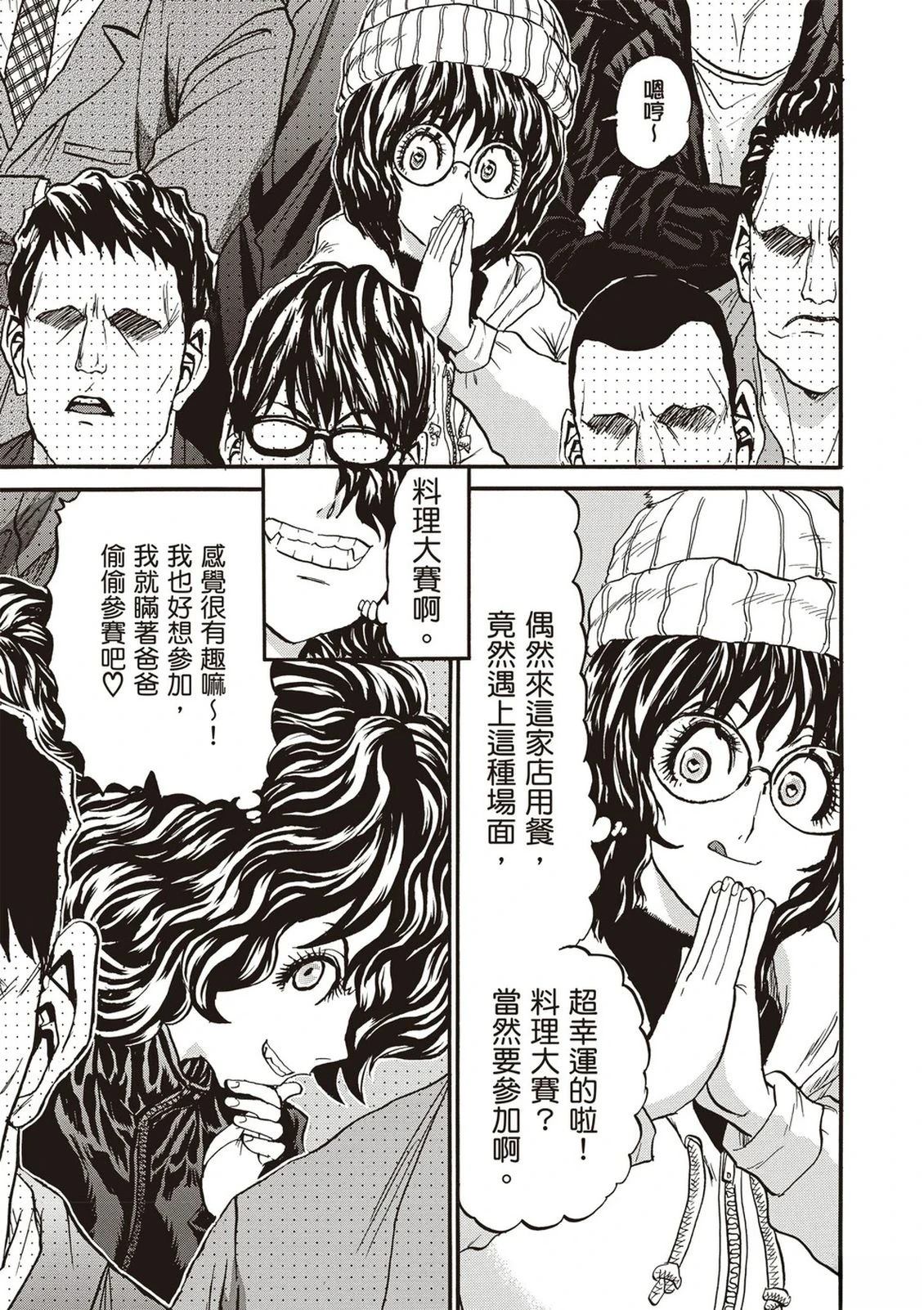 第2卷129