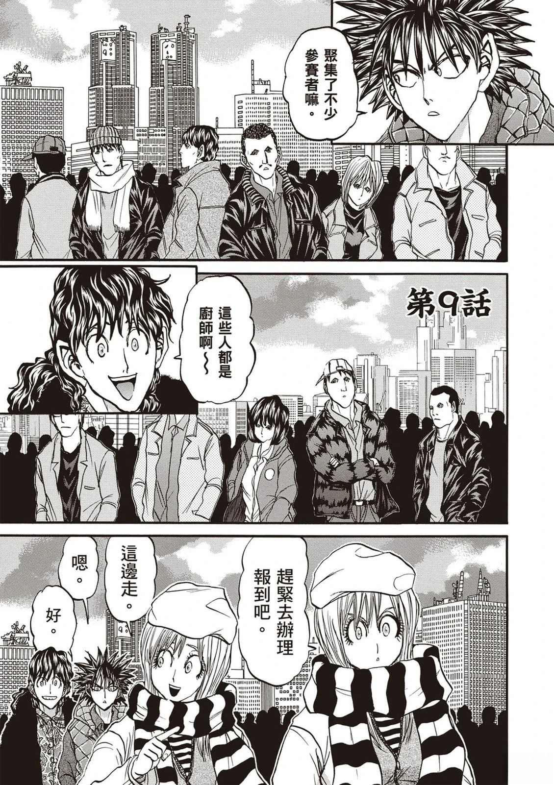 第2卷131