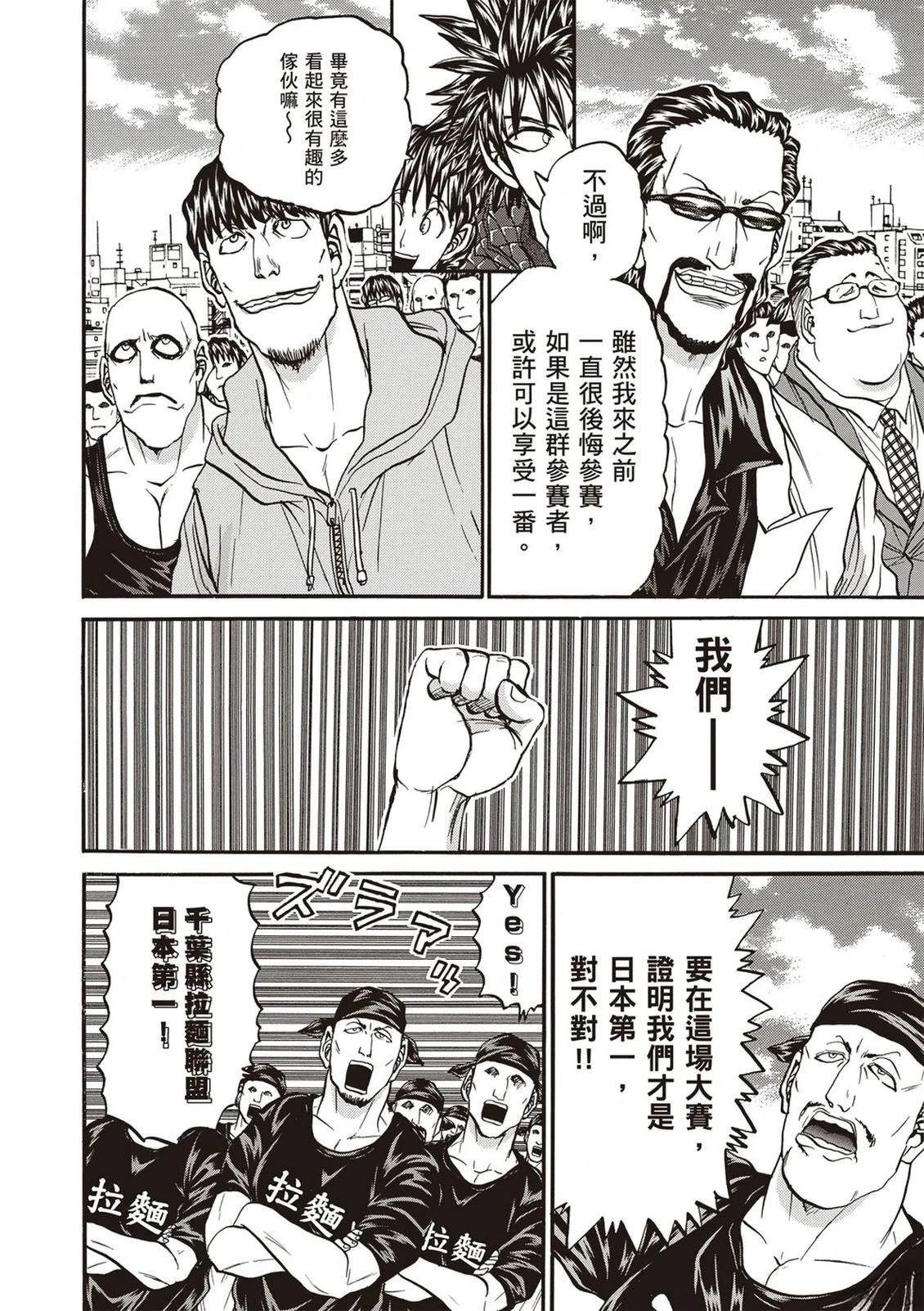 第2卷134
