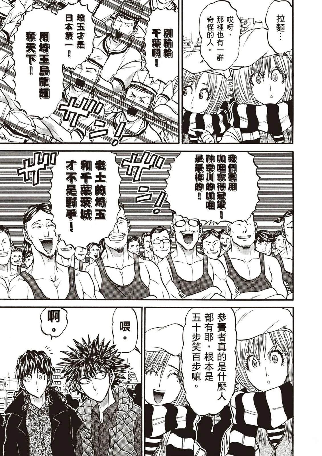 第2卷135