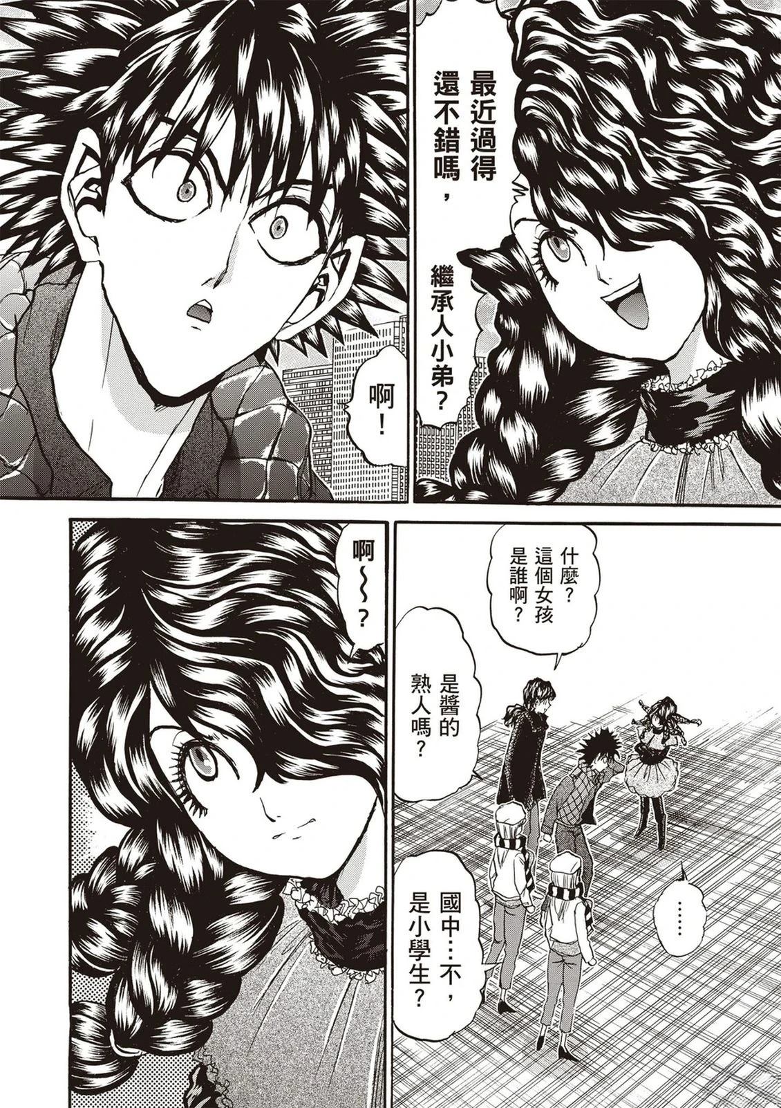 第2卷140