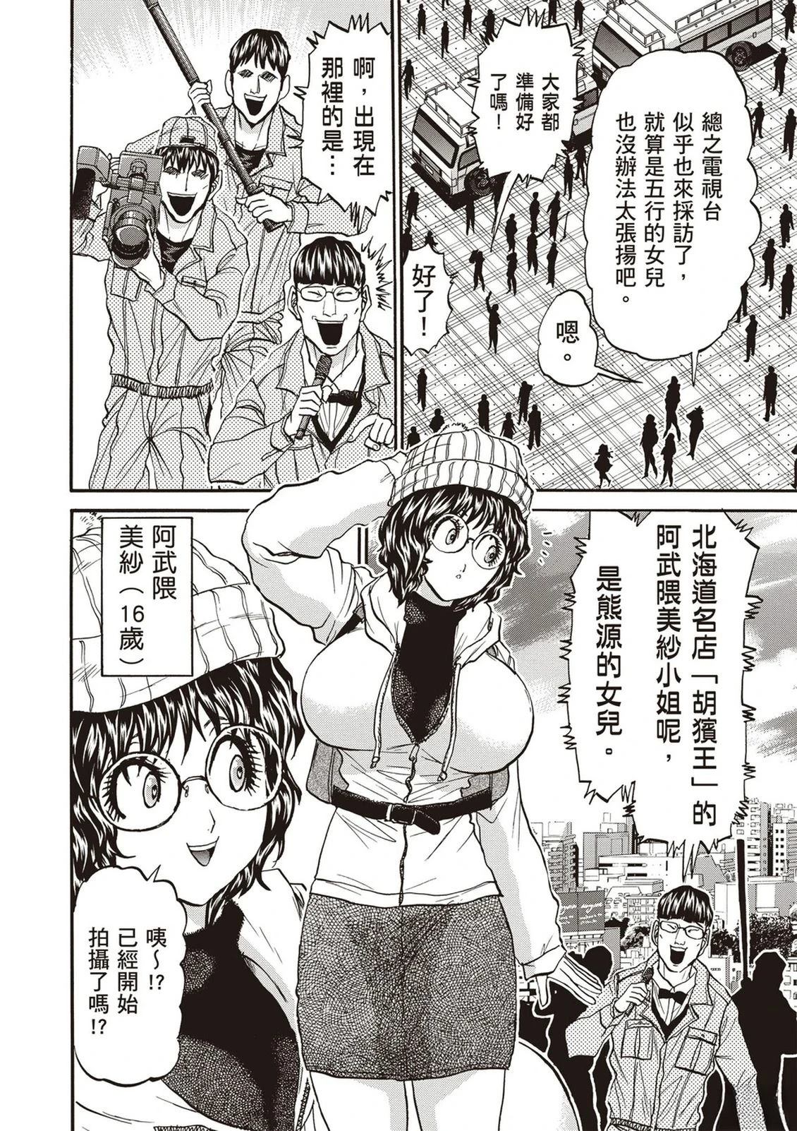 第2卷144