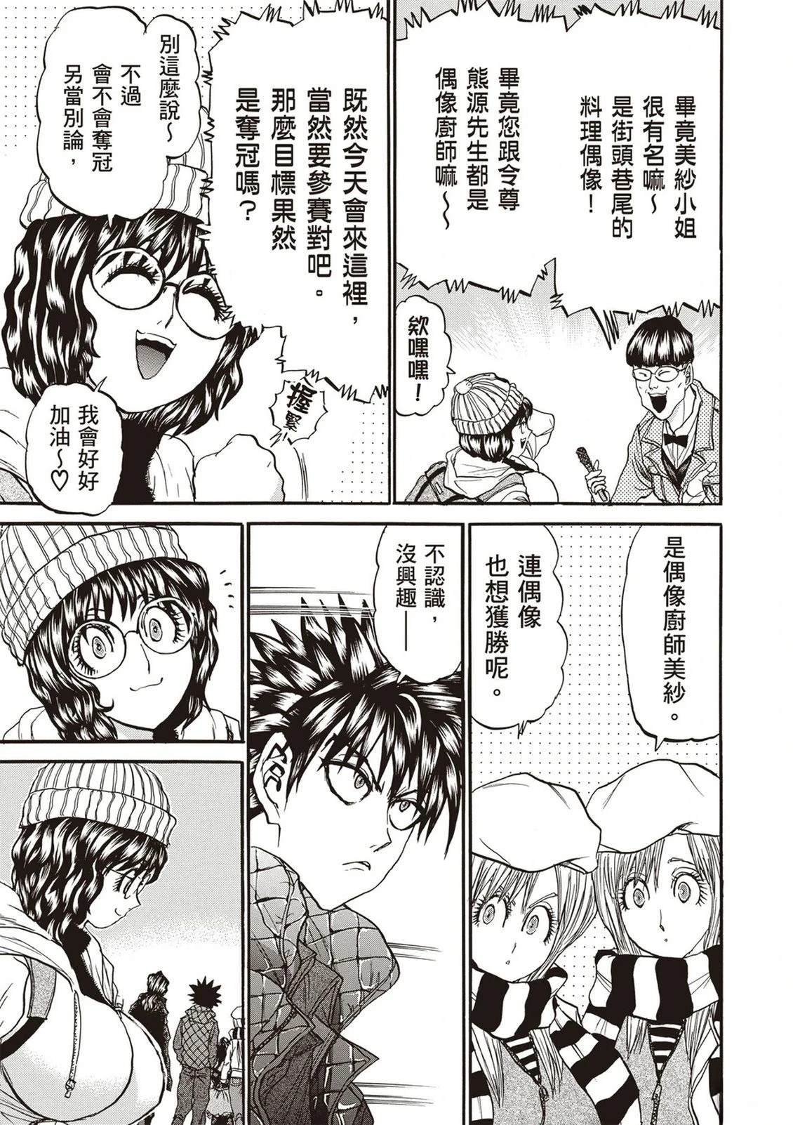 第2卷145