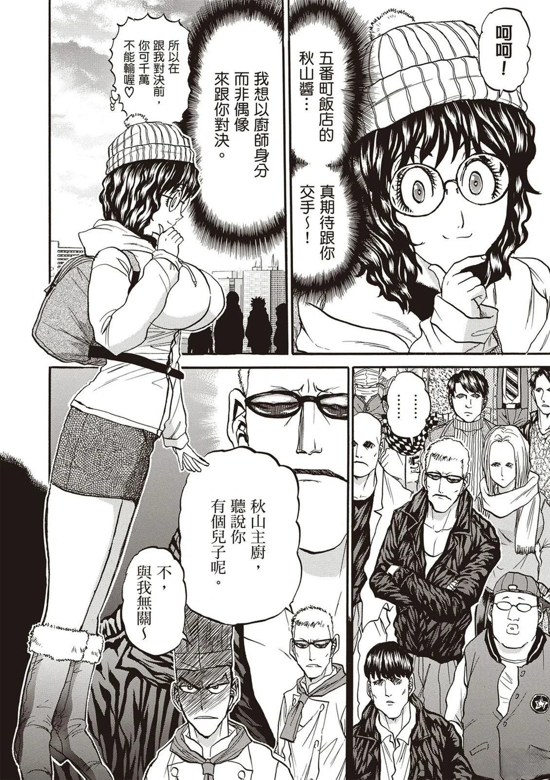第2卷146