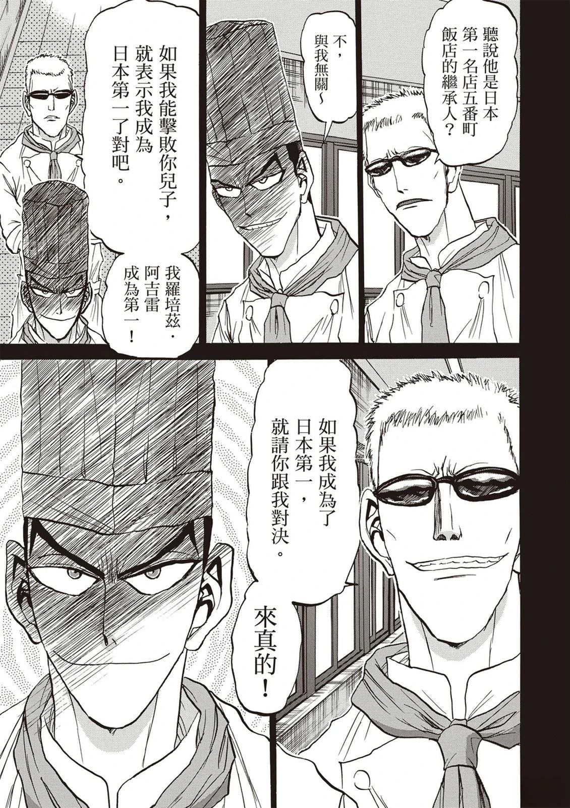 第2卷147