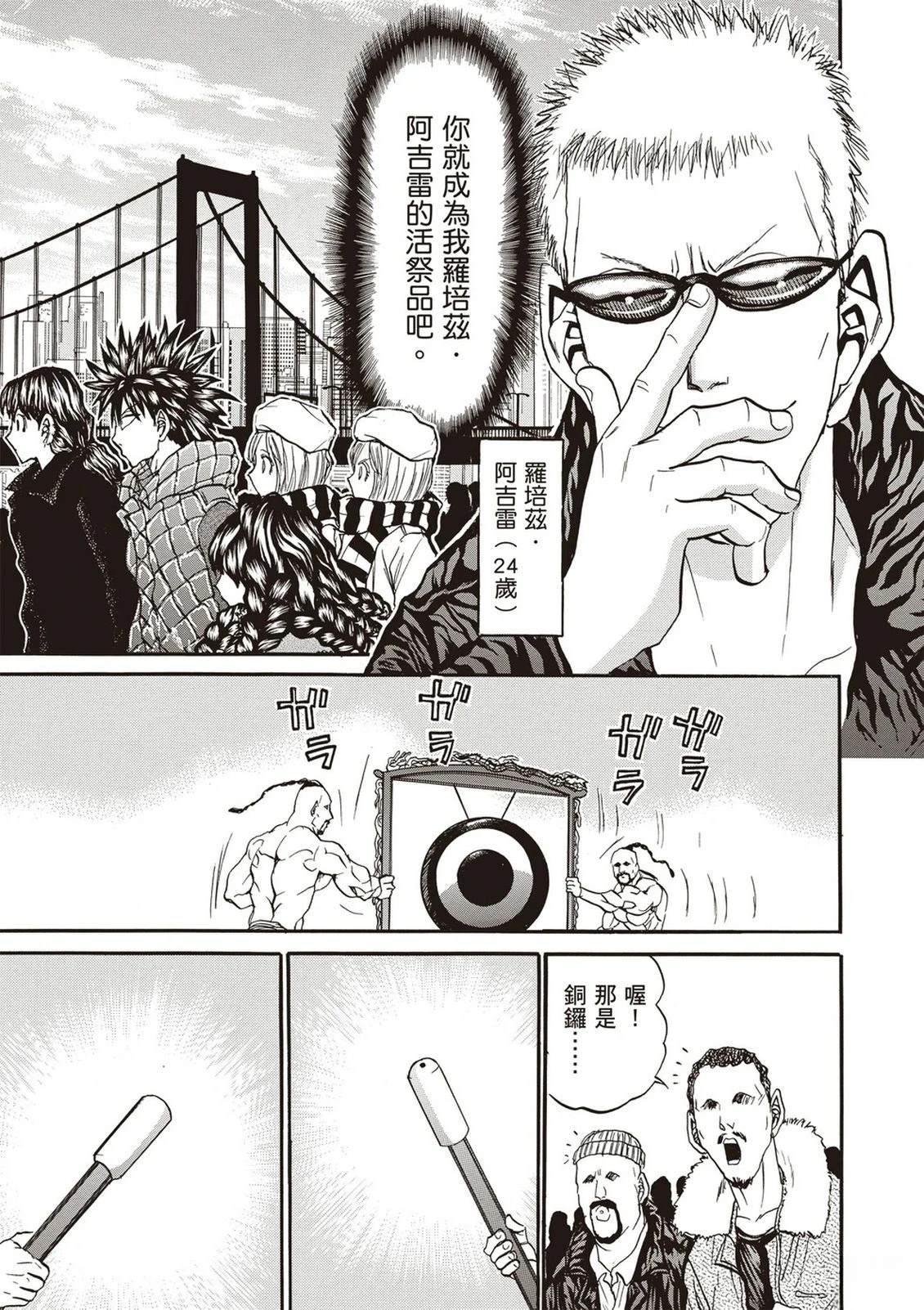 第2卷149