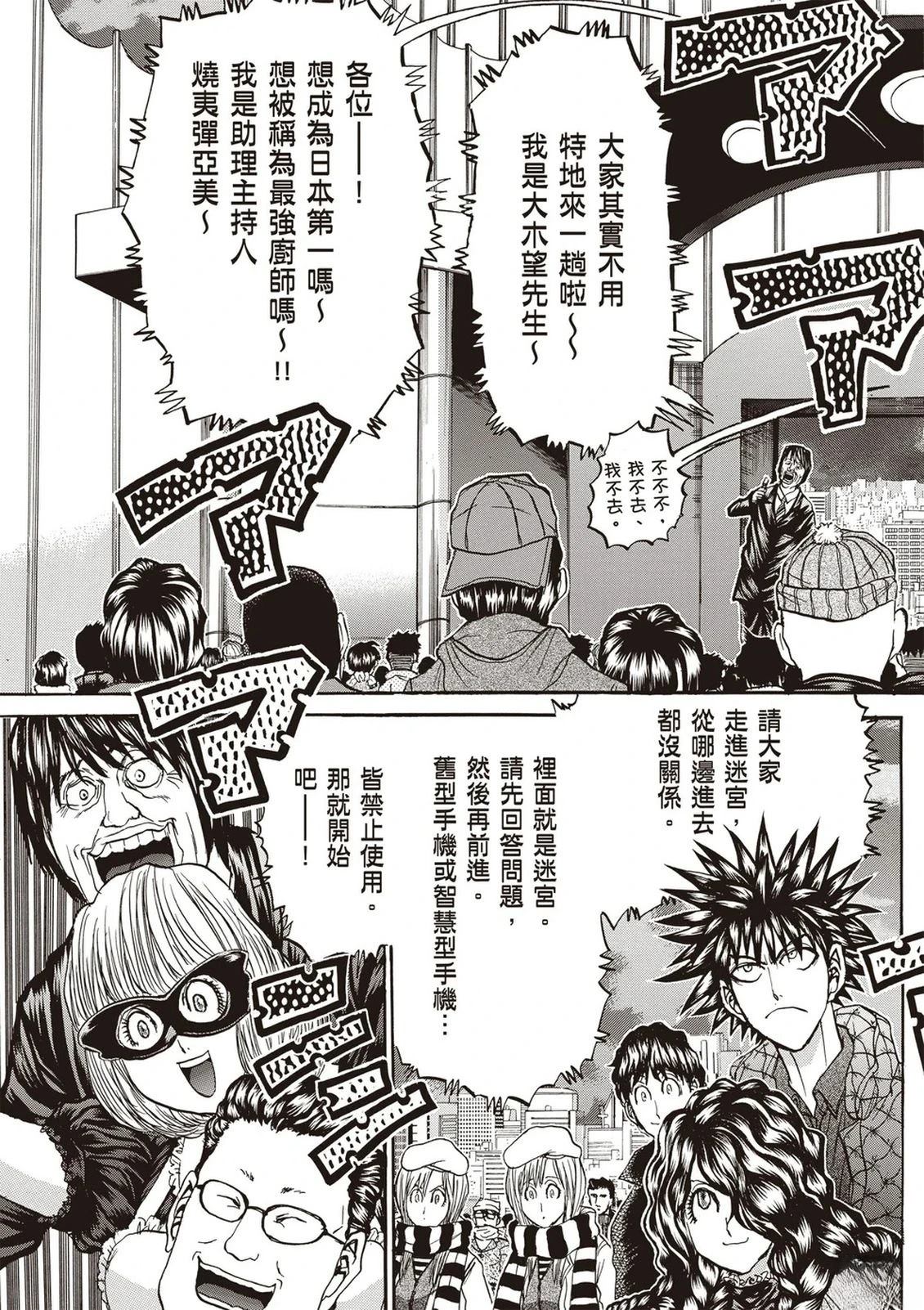 第2卷151