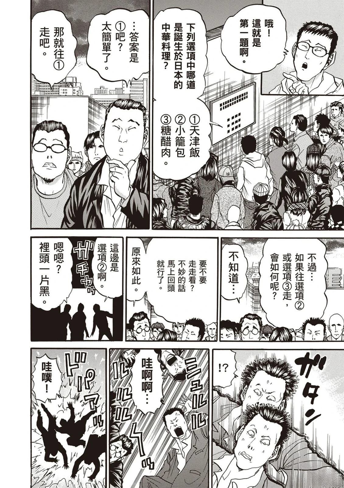 第2卷152