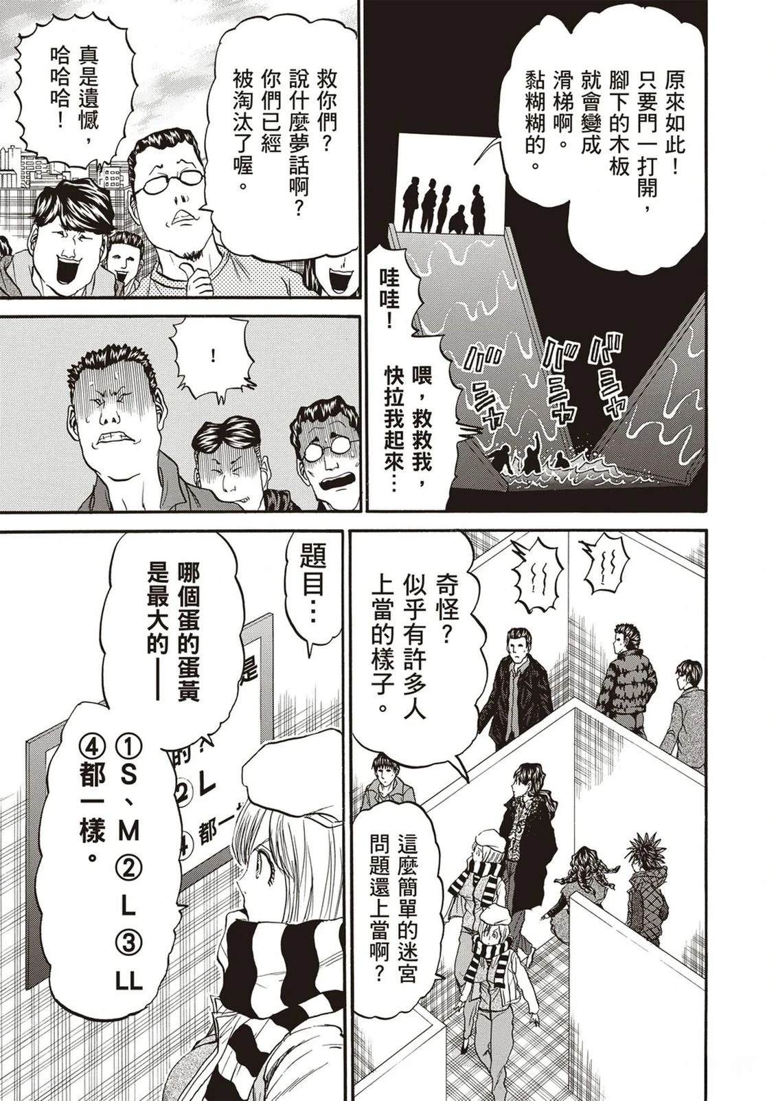 第2卷153