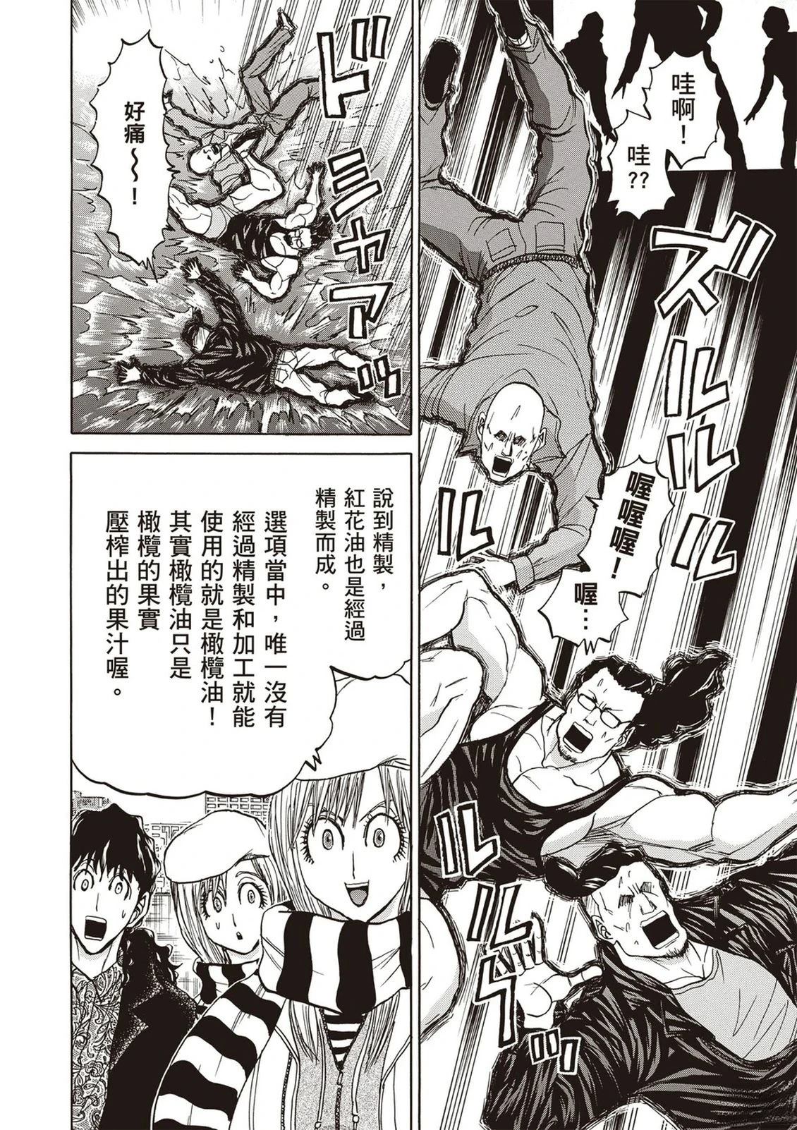 第2卷156