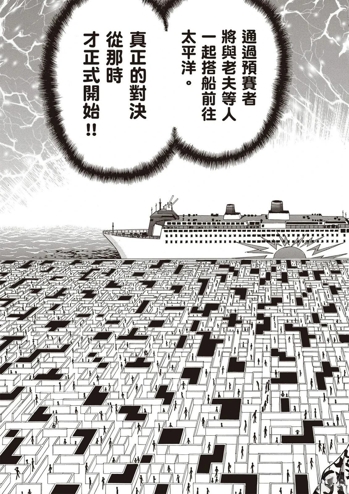 第2卷159
