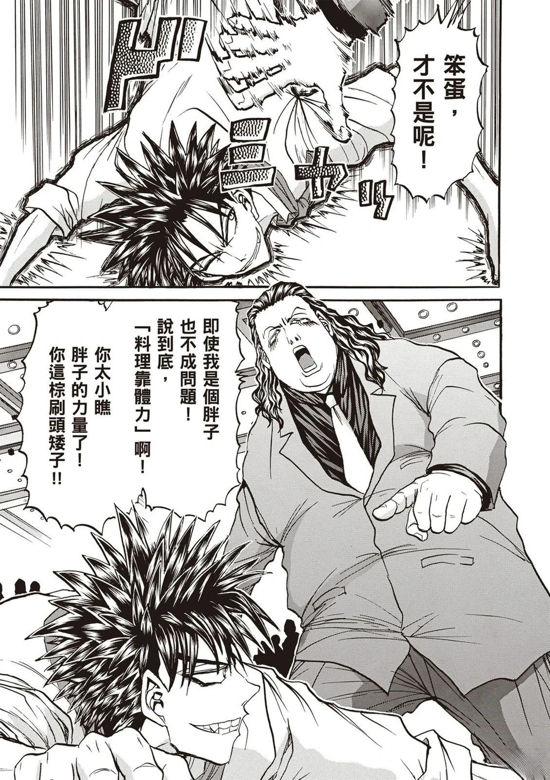 第2卷17