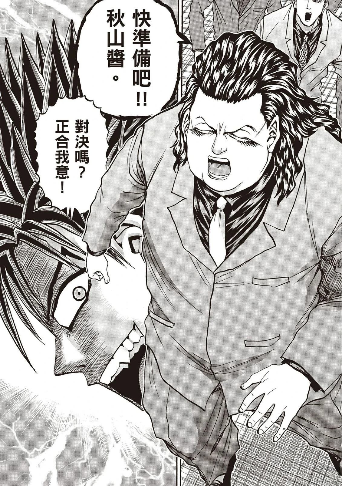 第2卷19
