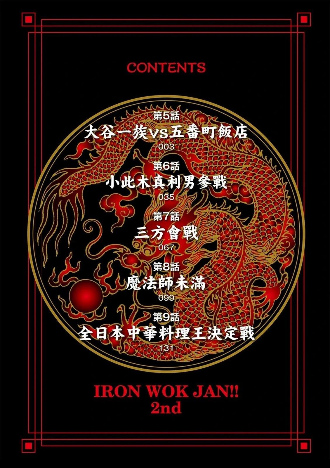 第2卷2