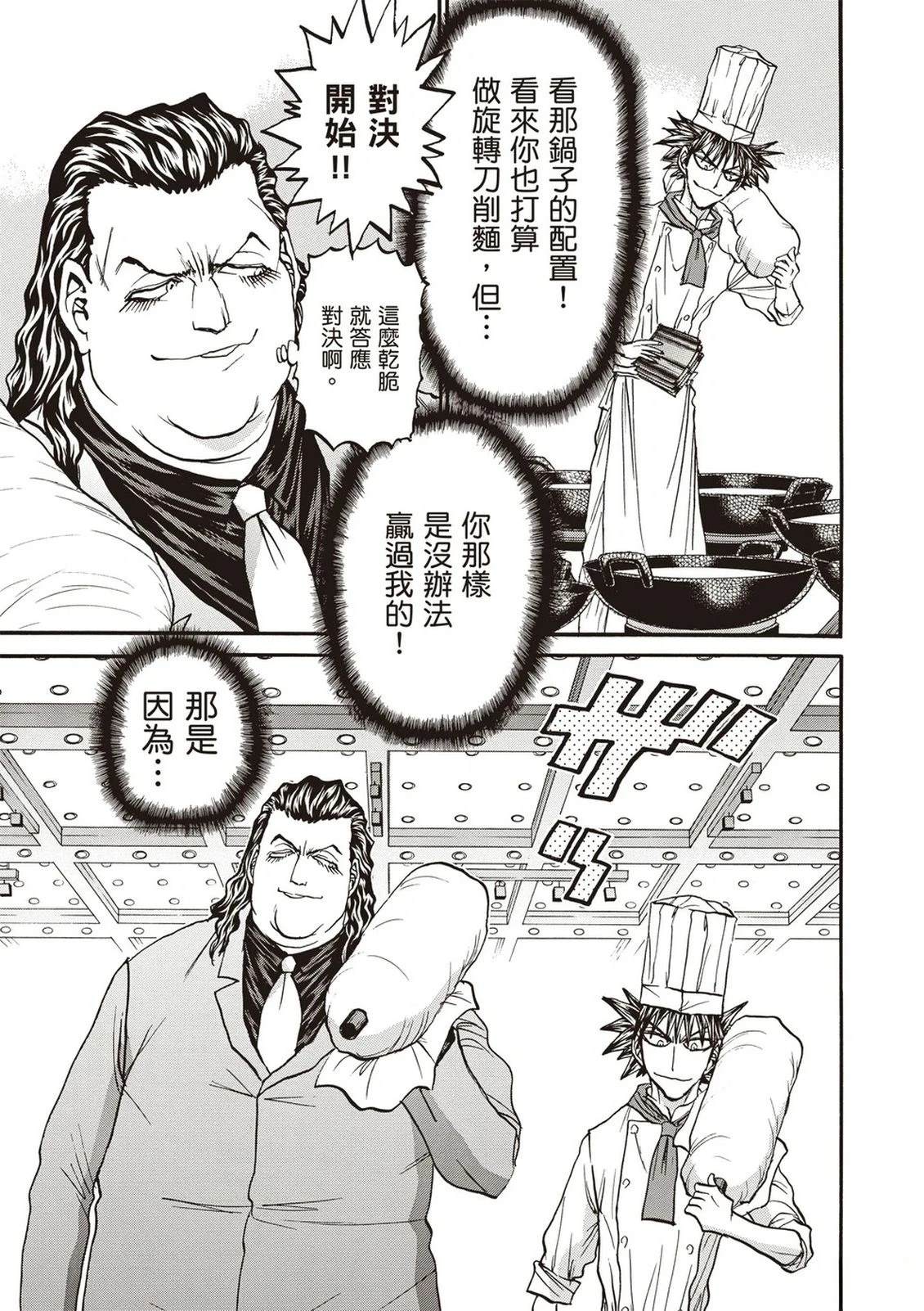 第2卷21