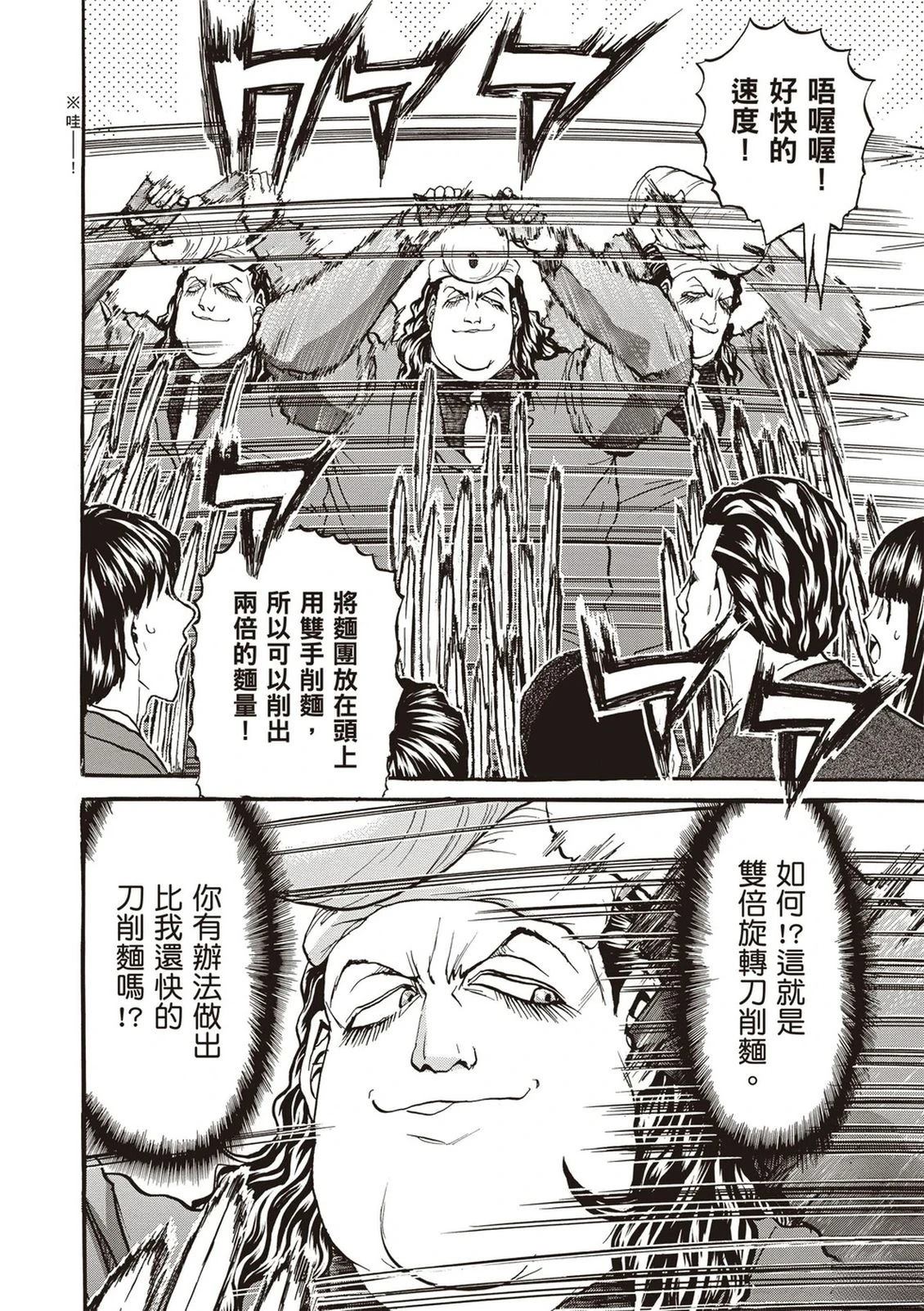 第2卷24