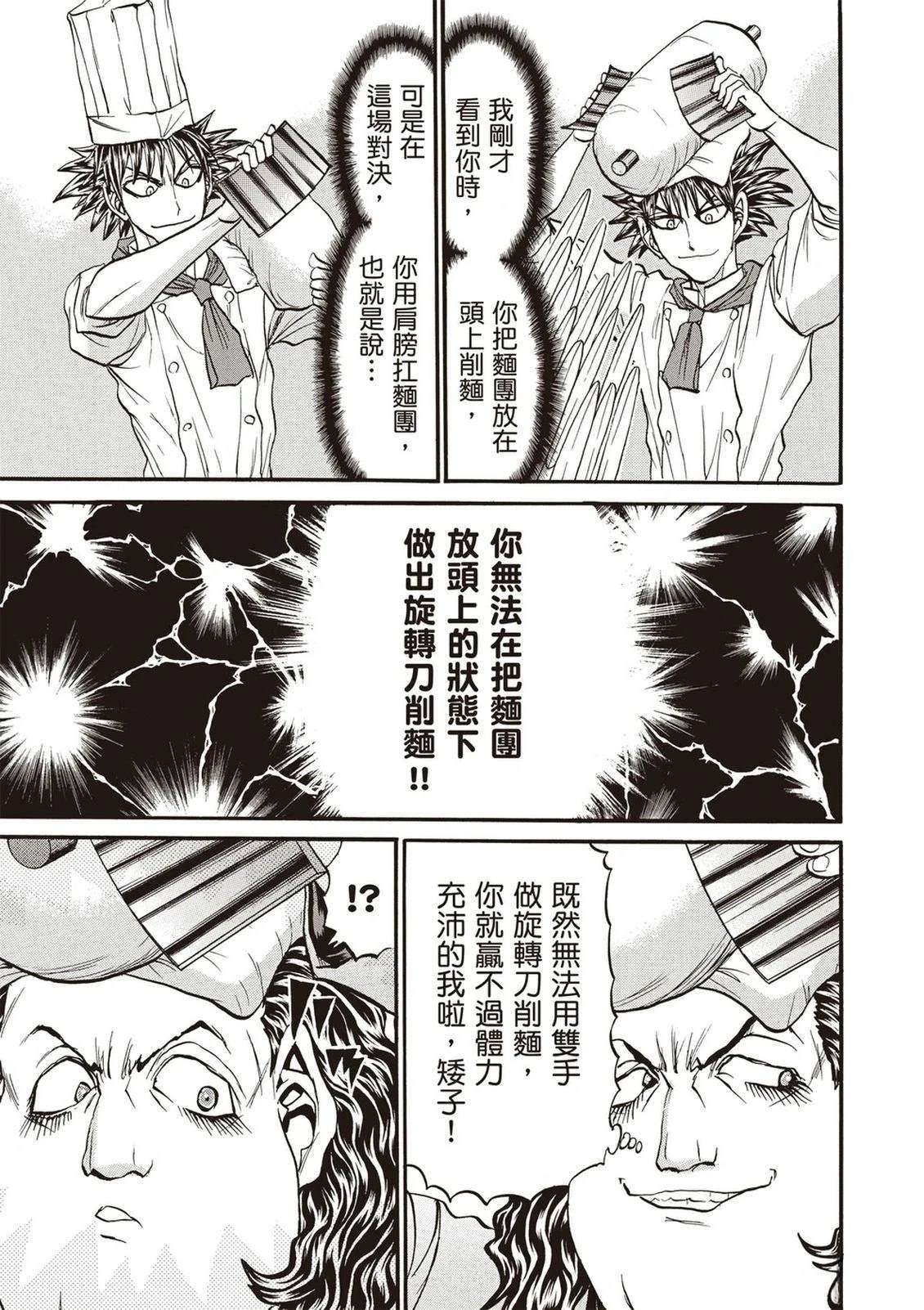 第2卷25