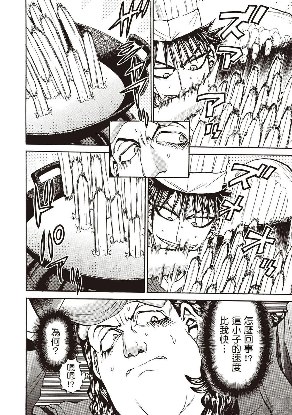 第2卷26