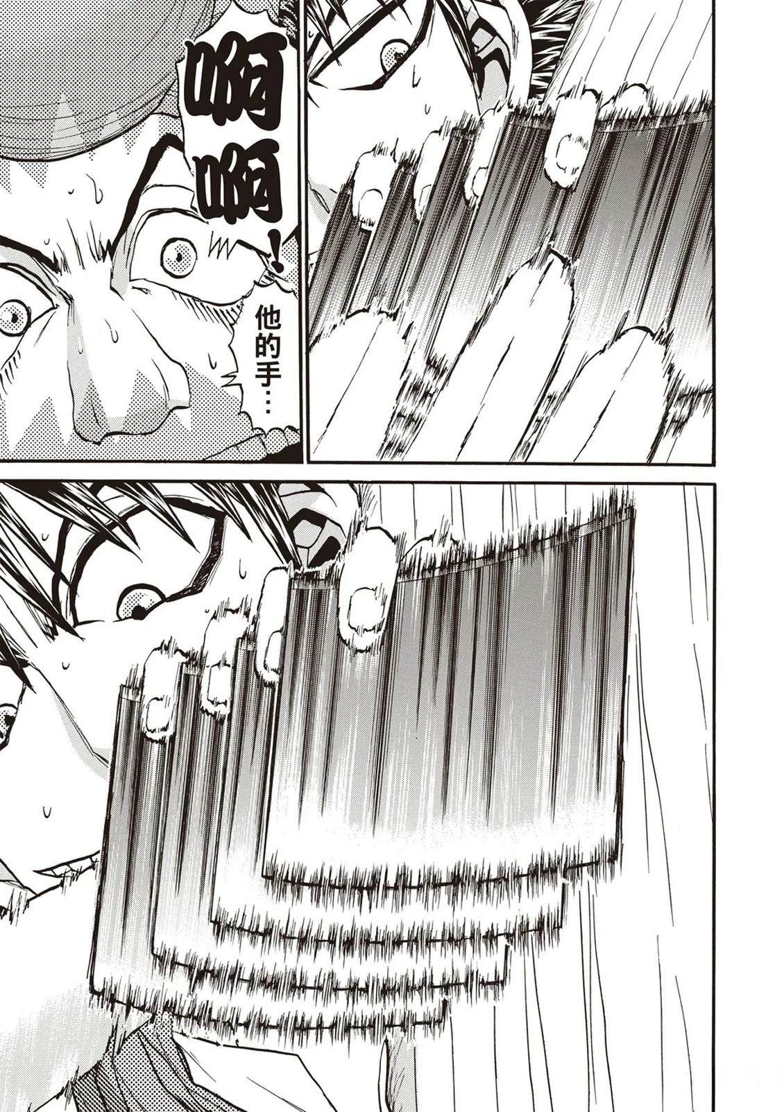 第2卷27