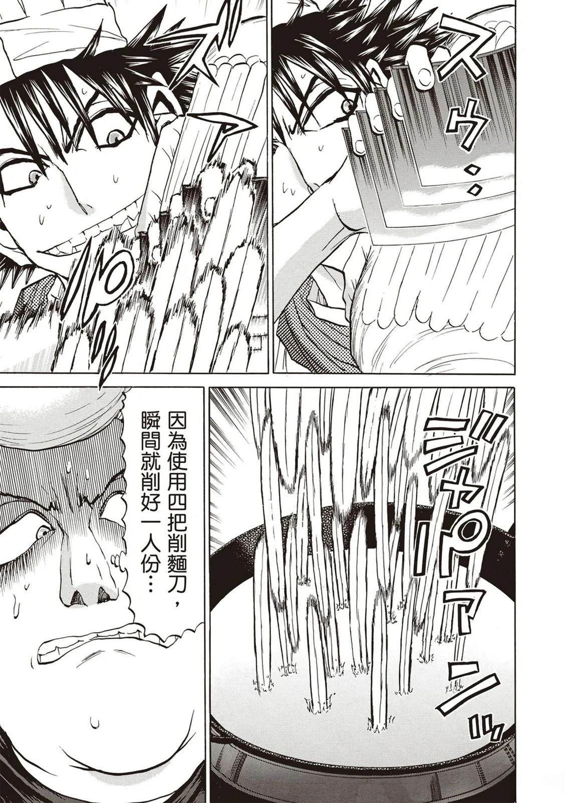 第2卷29