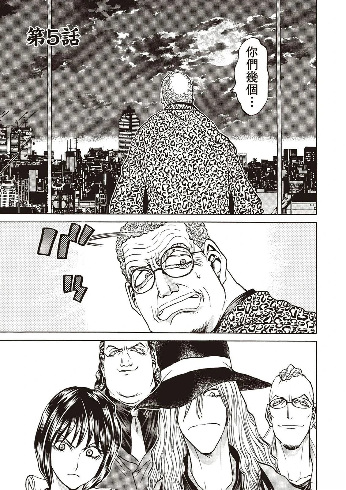 第2卷3