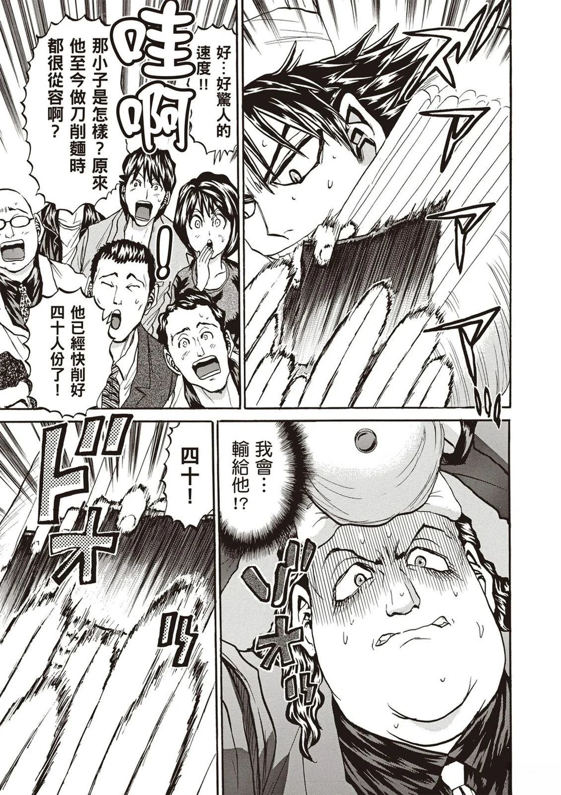 第2卷31